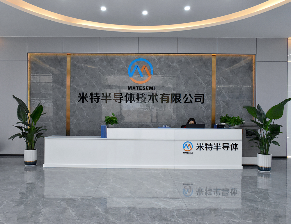 公司简介